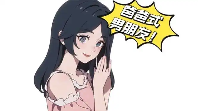 brat属性 - 2023_11_14_20_01_IMG_9022
