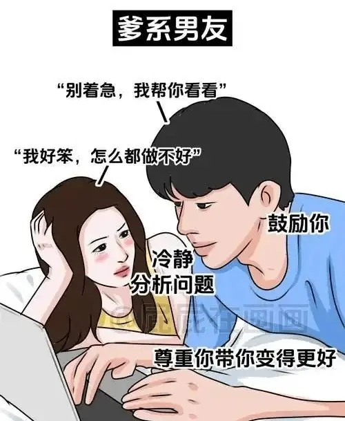 西檬之家-OTK是什么？字母圈新人轻松掌握的跨膝互动指南