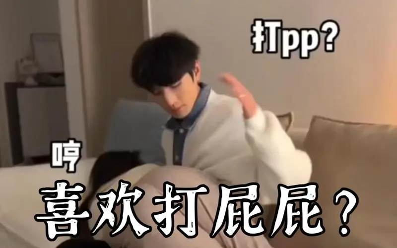 西檬之家-BDSM中的Brat属性是什么意思？