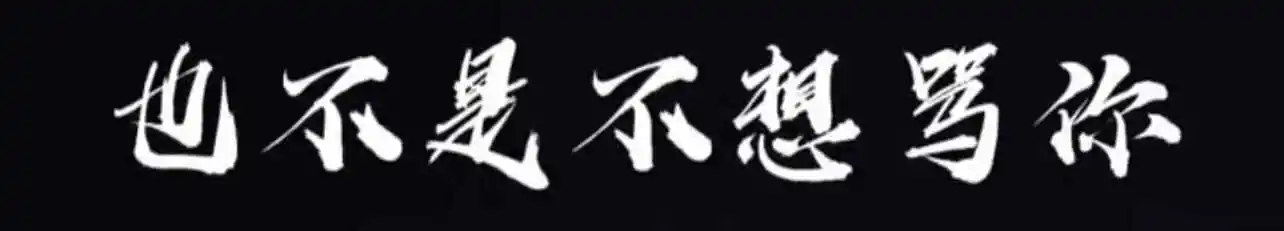 西檬之家-字母圈新人入圈指南：小圈与大圈的差异解析