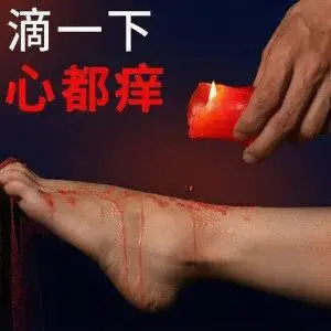 【西檬之家】PE是什么意思？BDSM权力交换权威指南