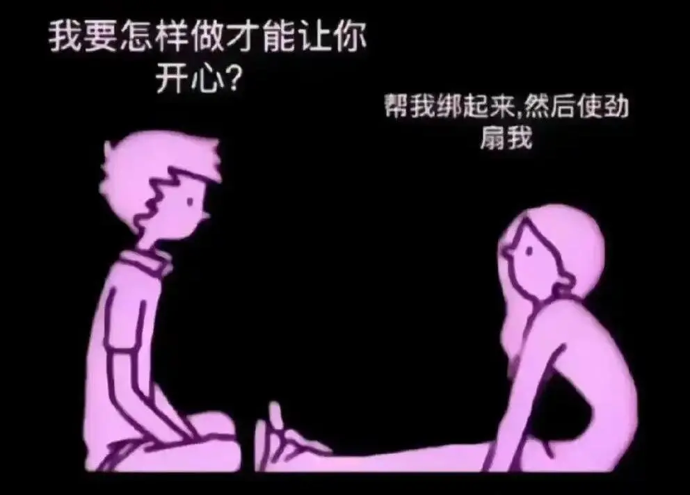 西檬之家-字母圈的践踏癖是什么？一种BDSM支配与服从的亲密体验