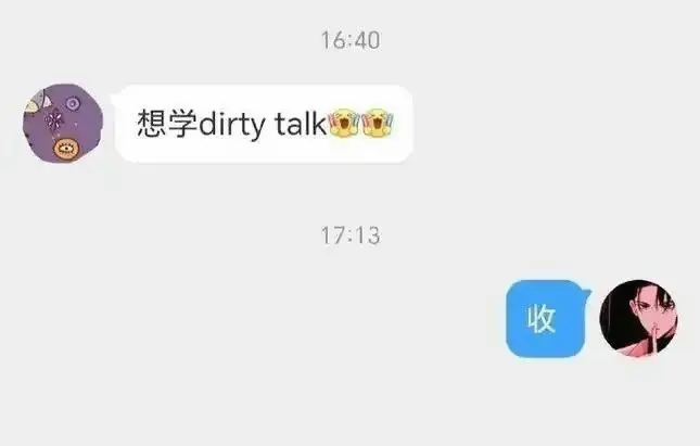 字母圈新人入圈指南：从基础术语到安全实践