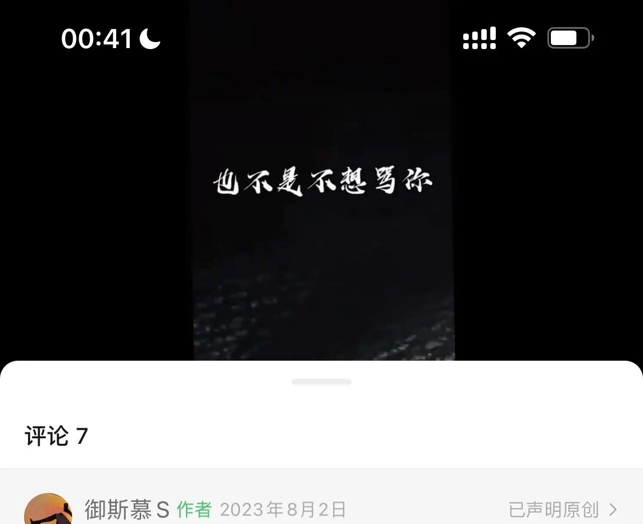 BDSM - 微信图片_20250726004954