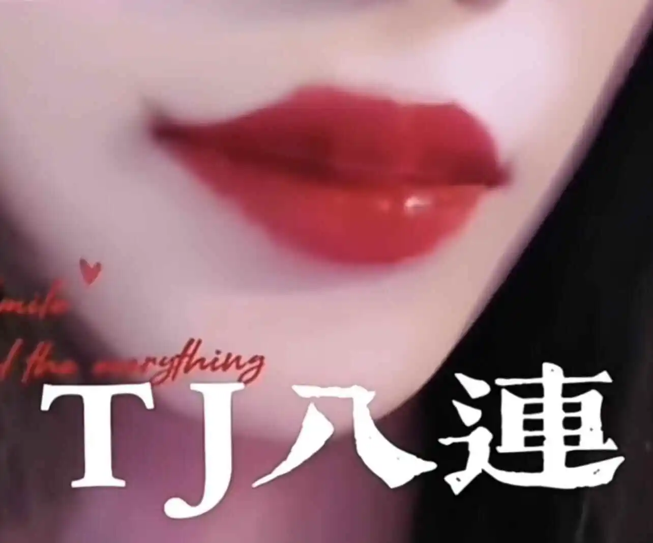 西檬之家-恋足癖是什么？字母圈视角下的FETISH解析